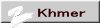 Khmer 